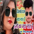 Ritesh Lal Yadav