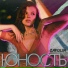 ZAPOLYA [drivemusic.me]