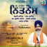 Bhai Sukhwinder Singh Ji Ramdas Wale