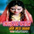 Rajesh Mastana
