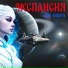 Имперский маяк