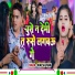 Mukesh Yadav