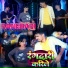 Pardeep Premi