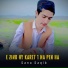 Sana Saqib