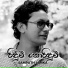 Sampath Lanka
