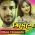 Elias Hussain