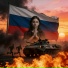 Антала
