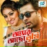 Ayub Bachchu, Kabir Bakul, Ali Akram Shuvo