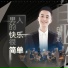 白亚光