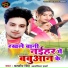 Balbeer Singh, Aaradhiya Sharma
