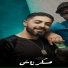 Cheb Halim