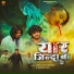 Vikas Chaturvedi, Ashok Rao