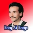 Rang Ali Rango