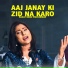 Rahat Bano Multanikar