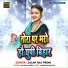 Lallan Raj Premi