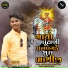 Babulal Damor, Naresh Barot