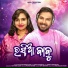 S Jitu, Soujannya Rath