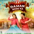 Uk Haryanvi feat. Pranjal Dahiya
