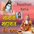 Sant Ganesha Ram