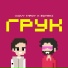 Wavy Mroy, bayski