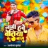 Albela Mukesh