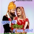 Prabhu Mandariya, Rinku Sharma