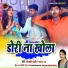 Vicky Premi, Garima Raj