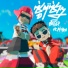 BIGSLP feat. M-Pee