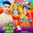 Vikash Yadav