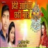 Ravinder Gold, Preeti Prakash