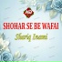 Shariq Inami