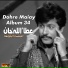 Attaullah Khan Esakhelvi
