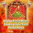 Chandu Sain Kaanvlaas Ka Baadiya