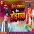 Ravi Bhatt Deva