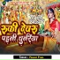 Pradeep Pyare