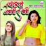Abita Singh