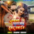 Shravan Sawan