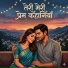 Mohit Galyan