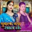 NILAM SINGH BANARASI