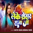 Krishna yadav, Kavita Yadav