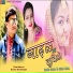 Dhani Shah, Nidhi Rana