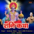 Sandeep