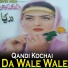 Qandi Kochai