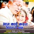 Baiju Lal Chauhan