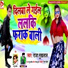 Raja Mukhalal