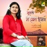 Susmita Ganguly