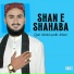 Qari Abdul qadir Jelani