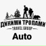 DTAuto
