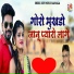 Sethi Singh Rawat