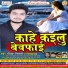 Deepak Tiwari